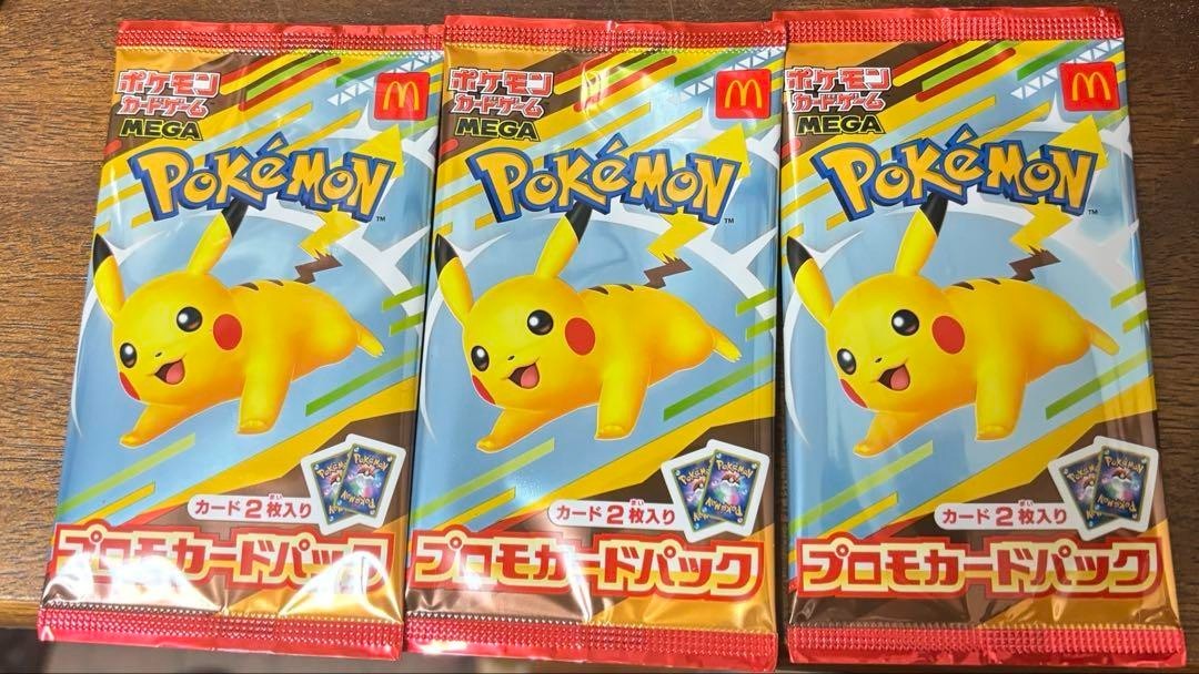 Pokemon Card McDonald's 3 Promo pack 2025 MEGA Pikachu 020/M-P +