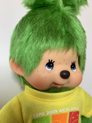 Monchhichi S Size - 2005 Aichi Expo Limited Edition Love Earth