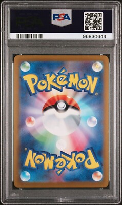 PSA 10 GEM MT Pikachu VMAX 006/015 Japanese 25th Anniversary