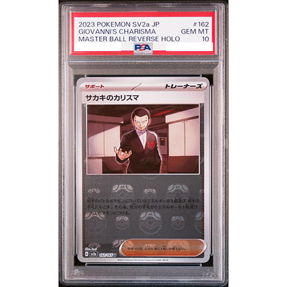 PSA 10 Giovanni's Charisma 162/165 Master Ball Reverse Holo