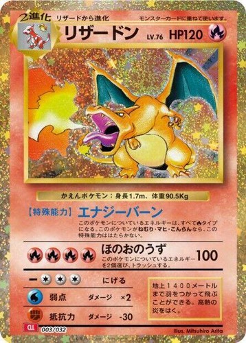 pokemon charizard card 2022 120hp Firespin Stage 2 | eBay
