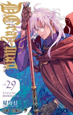 D.Gray-man ~ Vol. 29 ~ Manga Comic | eBay