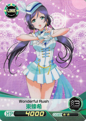 Love Live Trading Card Five Qross LL08-041 R FOIL Nozomi Tojo | eBay