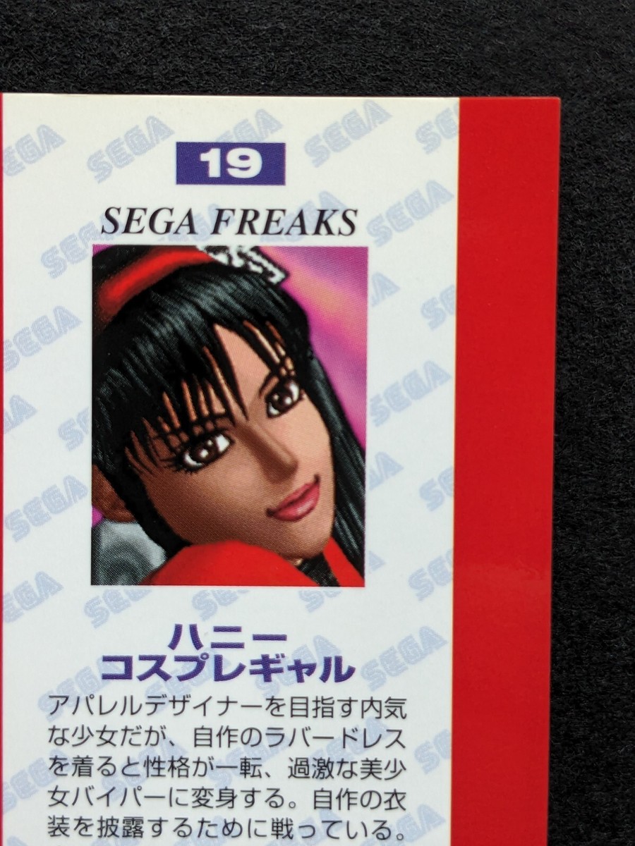 HONEY FIGHTING VIPERS SEGA FREAKS No.19 SEGA Japanese Game TCG | eBay