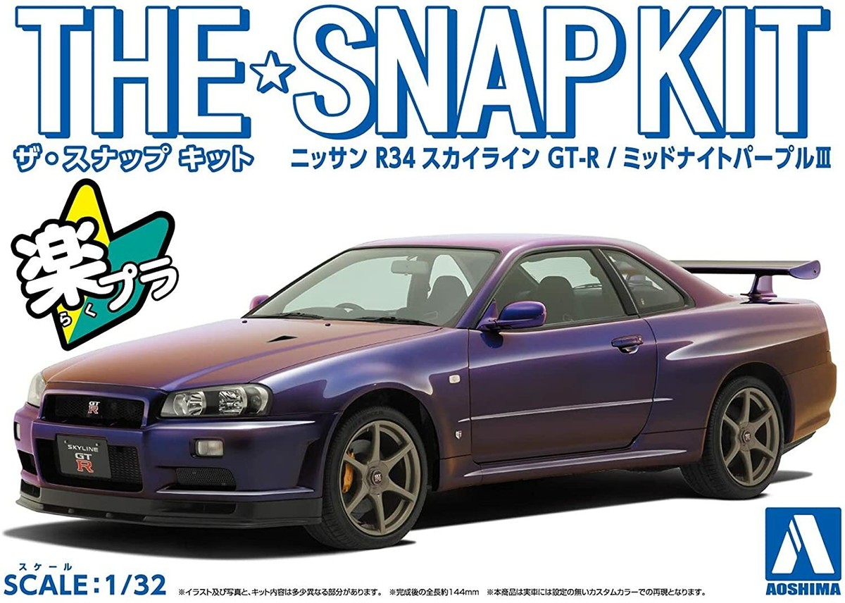 AOSHIMA 1/32 The Snap Kit Series Nissan R34 Skyline GT-R Midnight