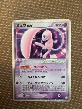 Mew EX #3 Prices | Pokemon Japanese 2005 Gift Box | Pokemon Cards