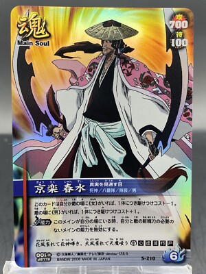 Shunsui Kyoraku BLEACH Soul Card Battle SR Foil Japanese Bandai