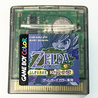 The Legend of Zelda Oracle of Seasons & Ages Bundle Nintendo Game