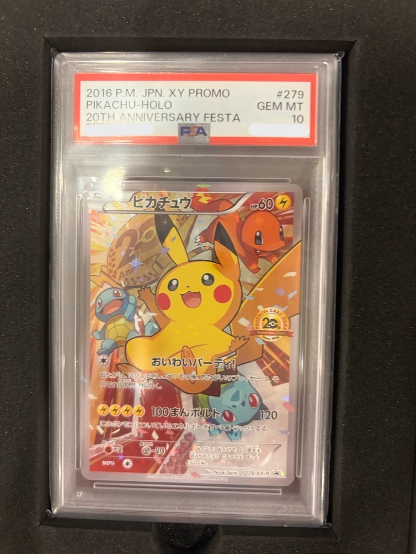 PSA10＊2016 カイリキー 20th CP6 強全ホロ Machamp PSA10 Pikachu