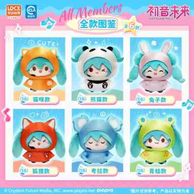 LDCX x Hatsune Miku Rainy Day Series Plush Keychains Blind Box | eBay