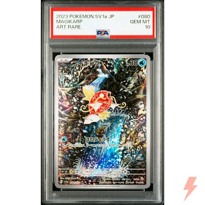 PSA 10 Magikarp AR 080/073 SV1a Triplet Beat - Pokemon Card