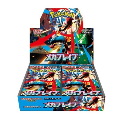 Pokemon Card Mega Brave Symphonia Booster Box Set of 2 Japanese