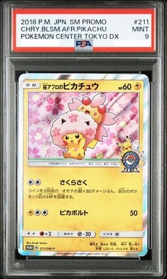 PSA 9 Pokemon Card Cherry Blossom Afro Pikachu PROMO 211/SM-P SM-P