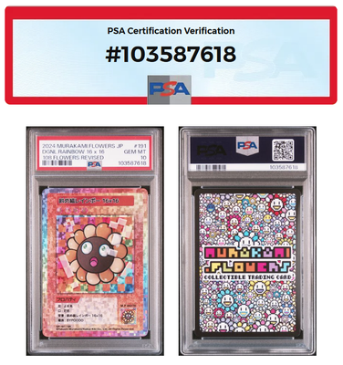 PSA 10 Takashi Murakami 108 Flowers Revices Dgnl Rainbow 16x16 SP