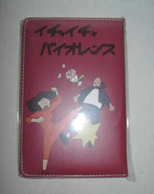 New Naruto Make Out Violence Journal Diary Anime Jiraiya Shippuden