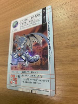 Dragon Drive Card DD-bo.032 DV-9 F/S | eBay