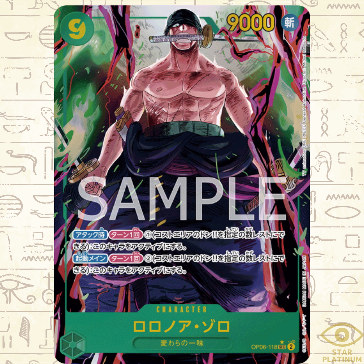 Roronoa Zoro SEC OP06-118 Parallel Japanese ONE PIECE Card Game