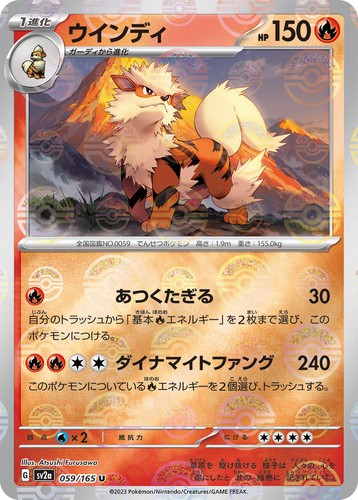 Regirock Gold Star Holo 059/086 Mirage Forest 1st Ed Pokemon