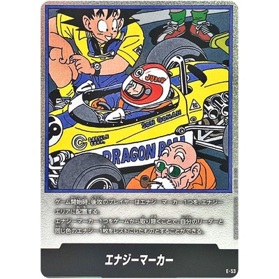 Energy Marker E-53 Manga Booster 01 - Dragon Ball Fusion World