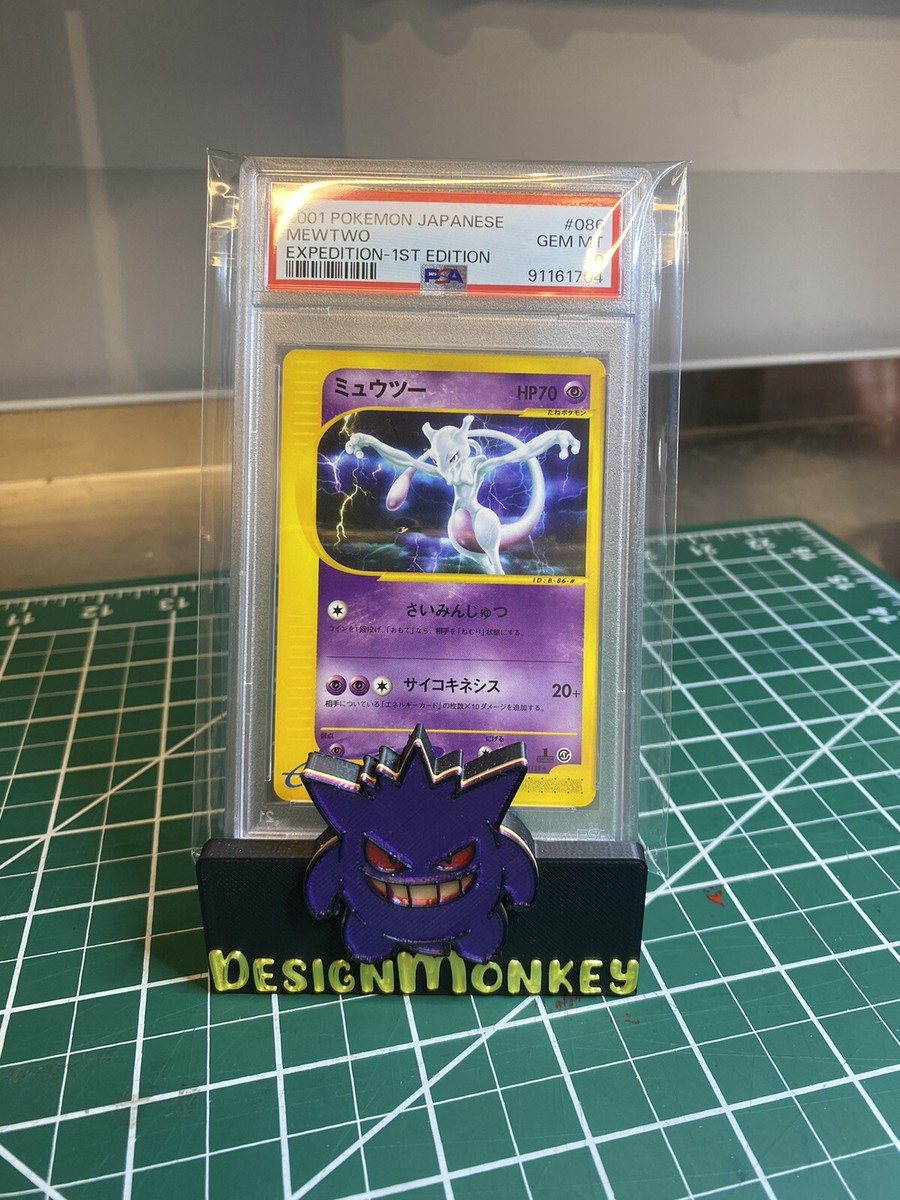 PSA 10 Gem Mint Pokemon 2001 Japanese Expedition 1st Edition