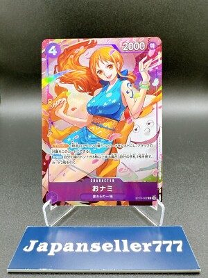 O-Nami ST18-002 C 8 Pack Battle Prize Winner Promo One Piece Card