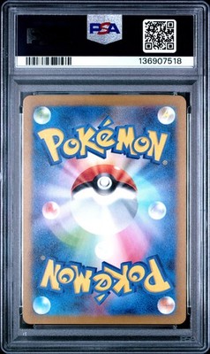 Detective Pikachu - 098/SV-P 098/SV-P Sv-P Promotional Cards Holo