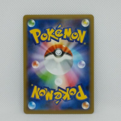 Snorlax V Pokemon Card Game Holo S1H 045/060 RR 2019 Japanese