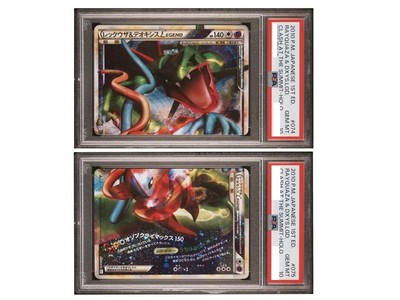 PSA8 9連番】レックウザ&デオキシスLEGEND PSA8 9連番】レックウザ