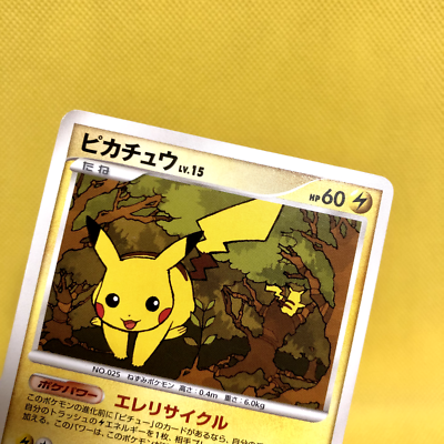 Pokemon Card Japanese【Pikachu】DPBP#026 DP2 Secret of the Lakes