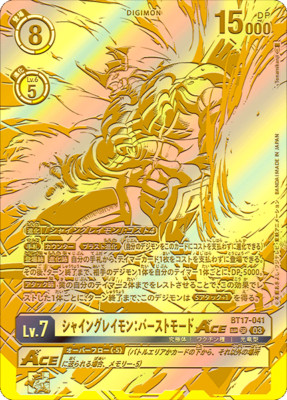 Digimon Card ShineGreymon Burst Mode ACE BT17-041 SP SR Parallel