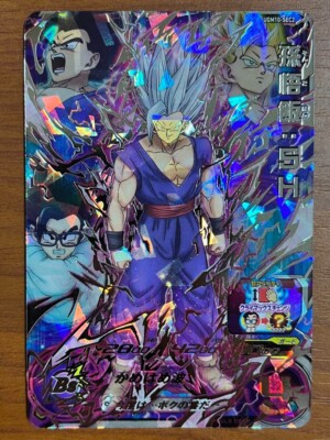 Super Dragon Ball Heroes card Son Gohan UR UGM10-SEC2 Japanese | eBay
