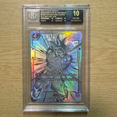 BGS 10 Black Label Dragon Ball Fusion World Son Goku SuperFB01-139