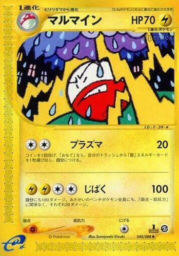 PSA10 ヴェールのリリアナ UBT FOIL U10/040 トッパー PSA10 ヴェール
