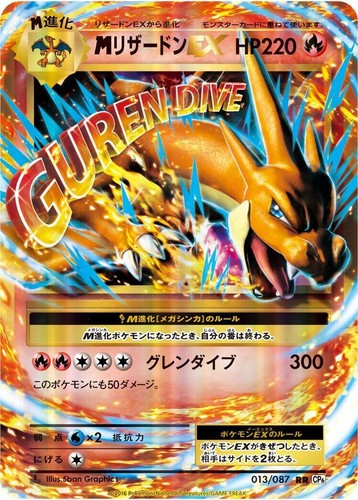PSA 10 Charizard 011/087 Holo CP6 20th Anniversary 1st Ed Pokemon