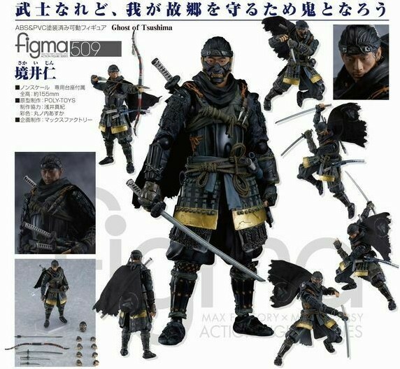 figma Ghost of tsushima Jin Sakai Action Figure 155mm GOOD SMILE