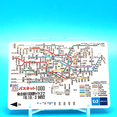 SF Metro Card 7627 Already Used Line map Made in Japan F/S | eBay