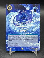 Let It Go [Top Prize] #2 Prices | Lorcana Promo | Lorcana Cards