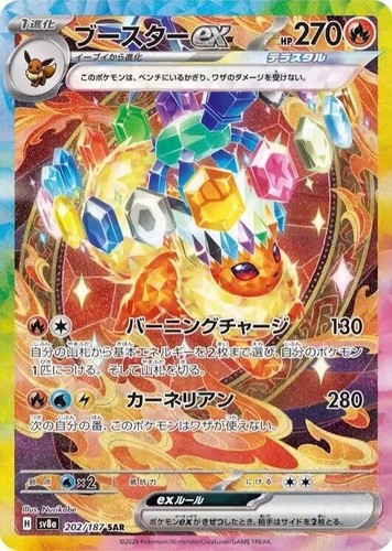 2005 Pokemon EX Unseen Forces #5 Flareon Holo CGC 8.5 NM/Mint+ | eBay