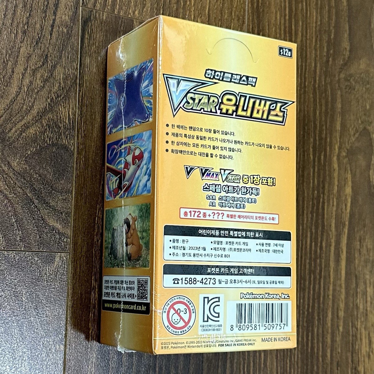 Pokemon Card VSTAR Universe S12A NEW SEALED Korean Booster Box