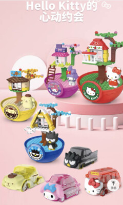 Sanrio Hello Kitty Set Of 4 Ball Building Brick & Car Four Seasons