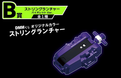 s-l400.png