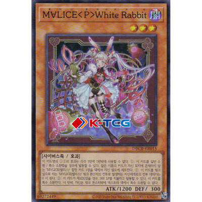 Yugioh Card 