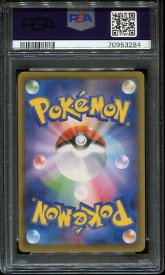 PSA 10 Marnie 198/190 SR Japanese Shiny Star V S4a Full Art 2020