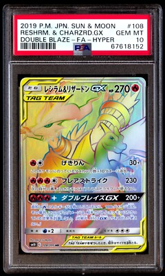 PSA 10 Gem Mint Reshiram Charizard GX 108/095 Double Blaze HR FA