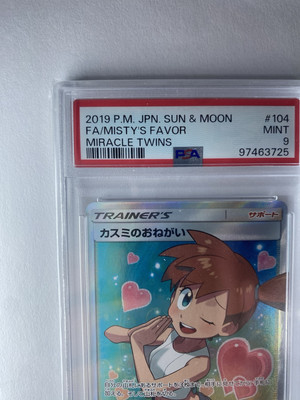 PSA 9 GM Pokemon Card Japanese Misty's Favor Miracle Twins 104/094