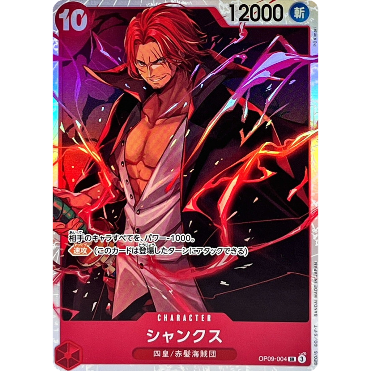 s-l1200.png