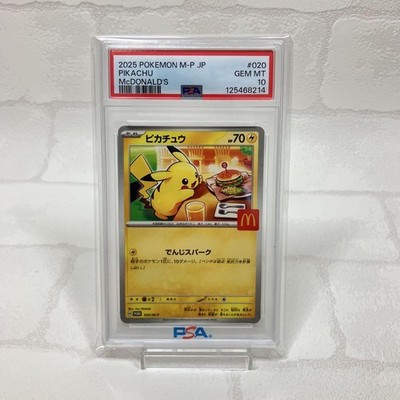 PSA10 Pokemon Card piKachu McDonald's promotional 2025 | eBay