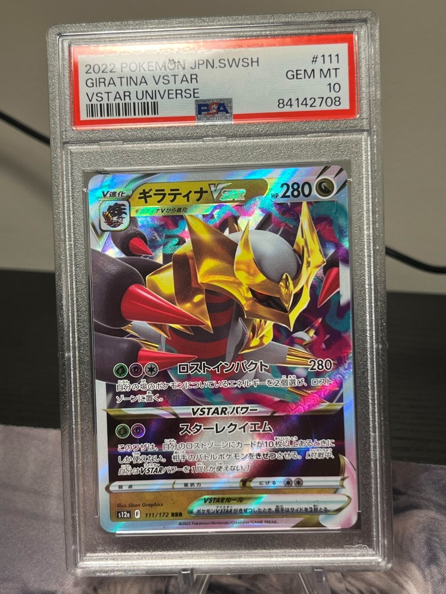 PSA 10 Giratina VSTAR #111 Japanese Pokemon 2022 | eBay