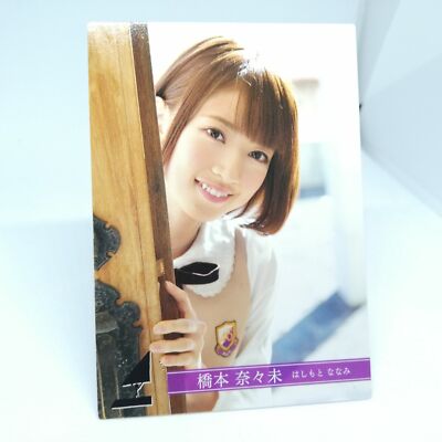 Nanami Hashimoto R064N NOGIZAKA46 Trading card Collection part 2