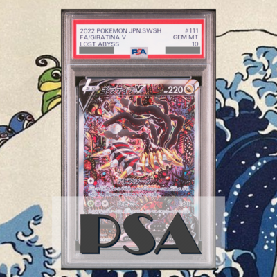 PSA 10 2025 Pokemon Japanese M2a Mega Dream ex #232 Mega Dragonite